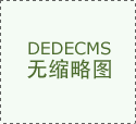 <strong>太沉集团向明智能配备股份无限公司</strong>…